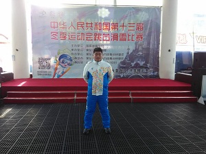 许兰东老师参与冬运会裁判工作