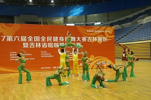 第六届全国全民健身操舞比赛