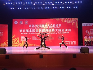 2016年亚洲大众体操节